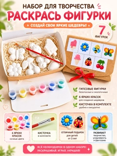 Бежевый