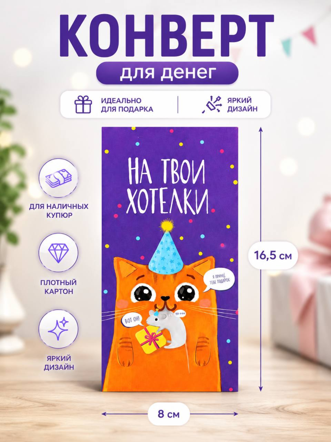 Фиолетовый