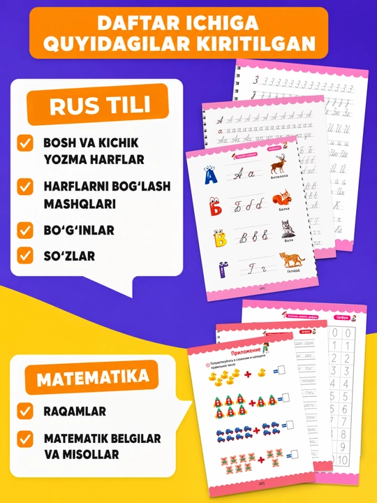 Bolalar uchun ko‘p martali sehrli yozuv daftari, 3+ - yozishni o‘rgatish, husnixat