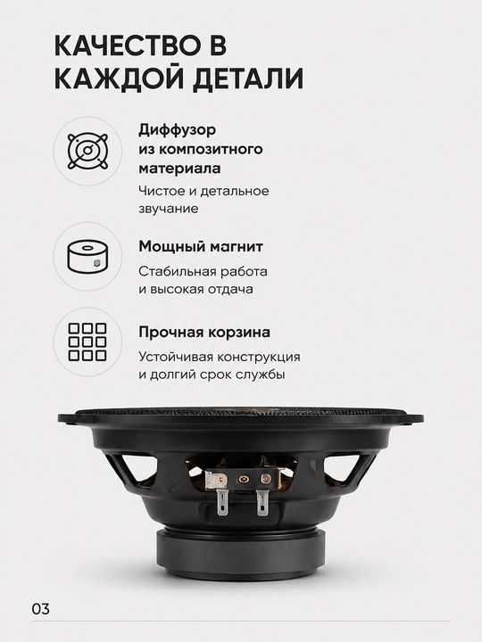Автомобильные динамики BOS-MINI BOS-5569 6×9", 1200 Вт, 3-полосные, 4 Ом