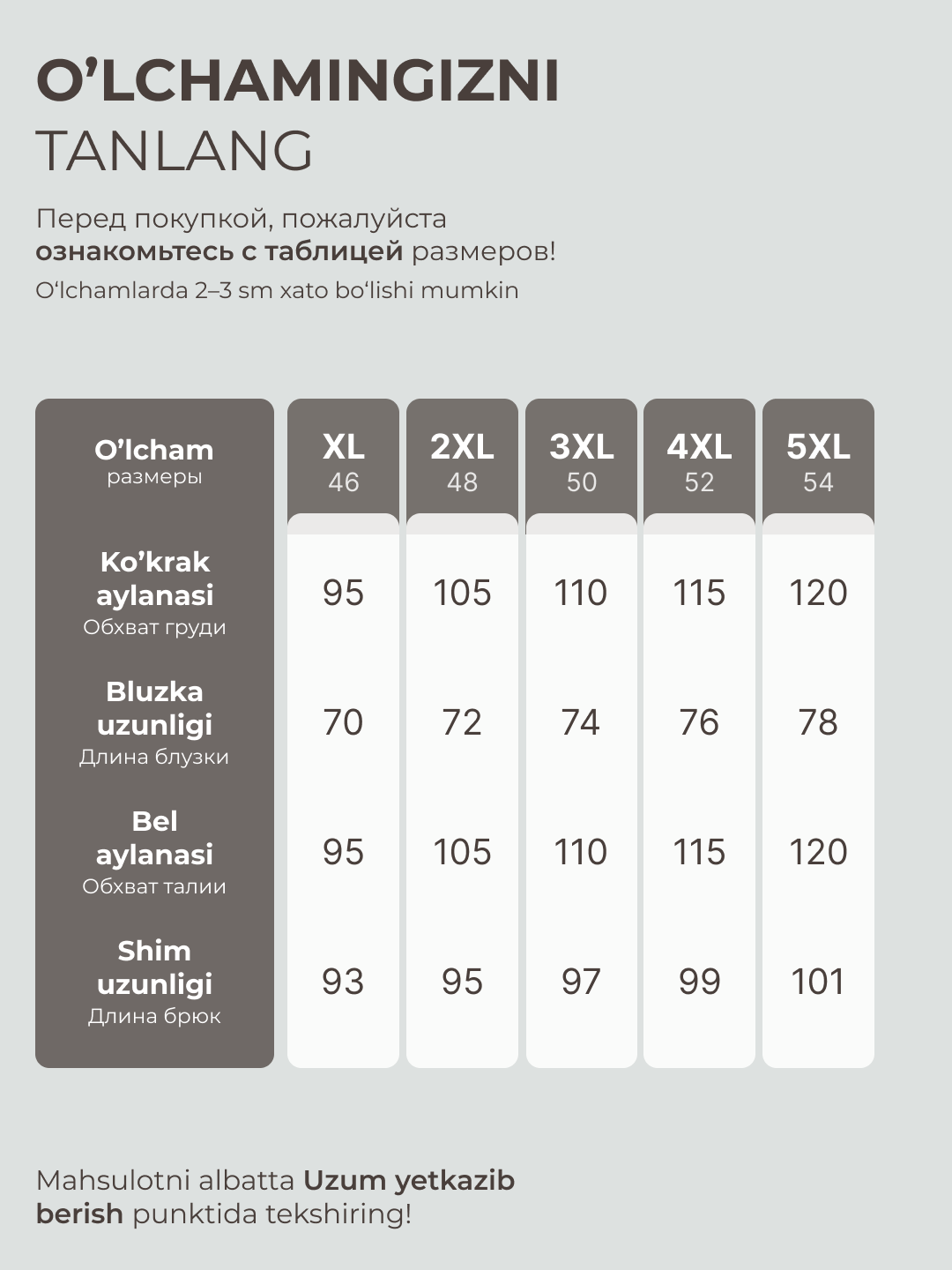 Ayollar yozgi kostyumi, katta razmerlar, 100% paxta — Elly Fashion
