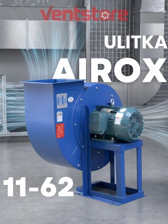 Центробежный вентилятор, улитка AIROX 11-62
