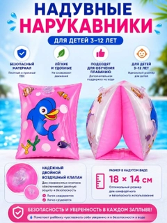 Розовый