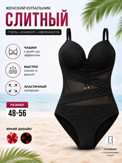 Черное стекло