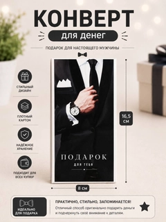 Черный