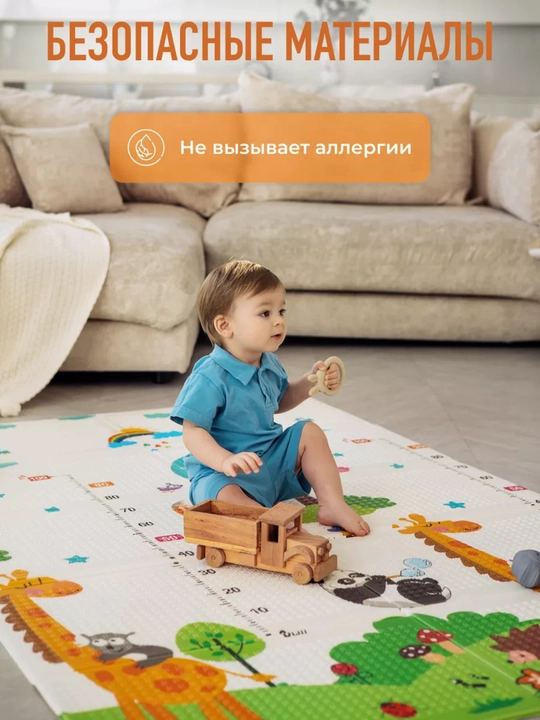 Развивающий коврик, детский складной термоковрик для ползания