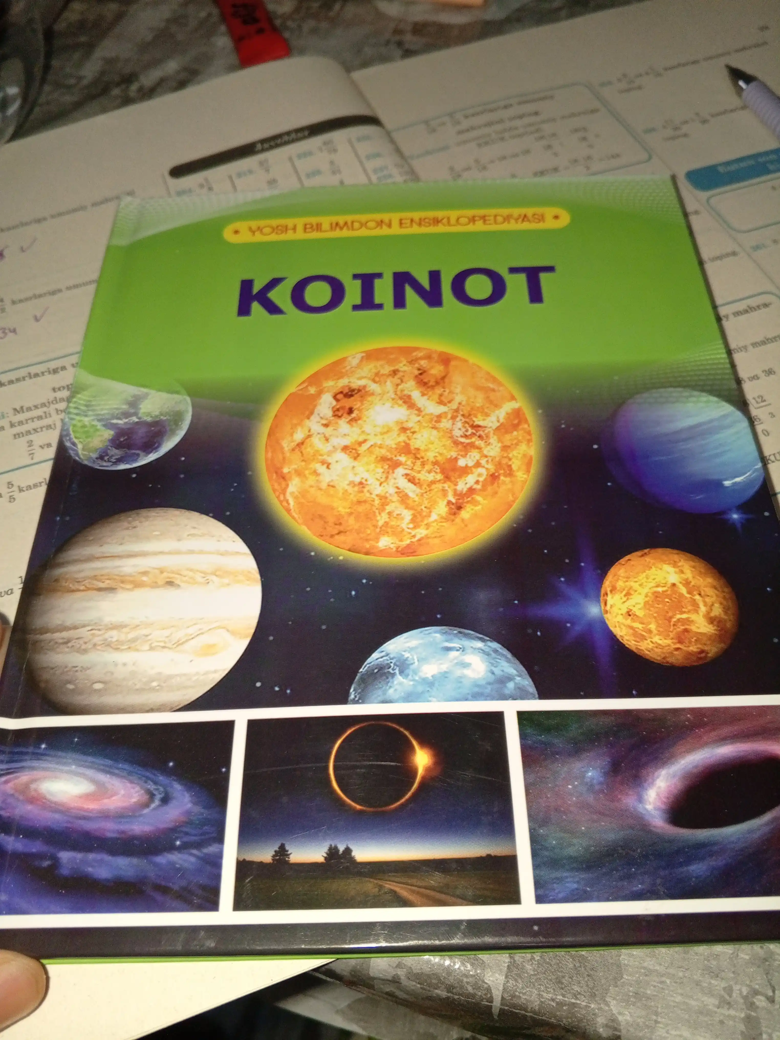 Koinot (Yosh bilimdon ensiklopediyasi)