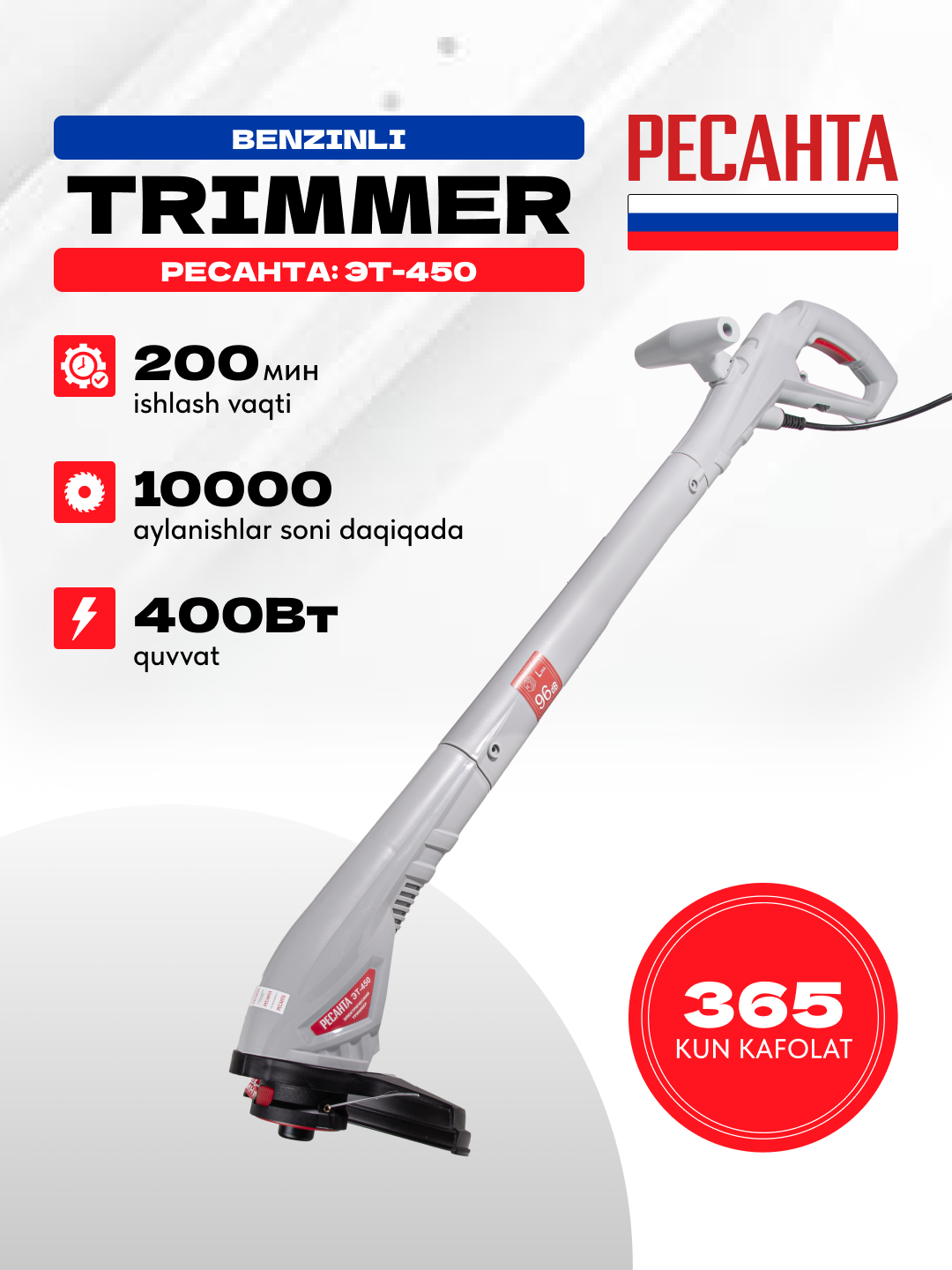 ET-450 elektr trimmeri Resanta art. 70/1/16
