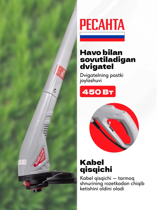 ET-450 elektr trimmeri Resanta art. 70/1/16