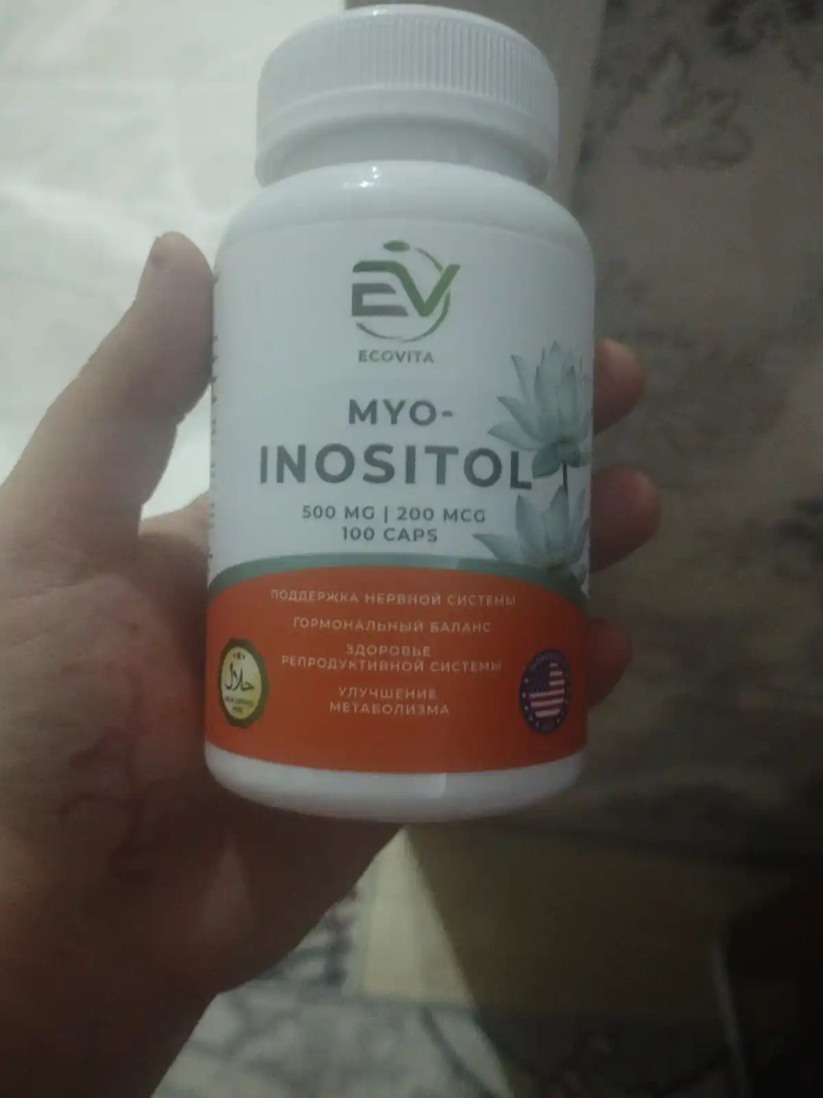 Inositol 500 mg ECOVITA — asab tizimi va moddalar almashinuvi uchun, 100 kapsula