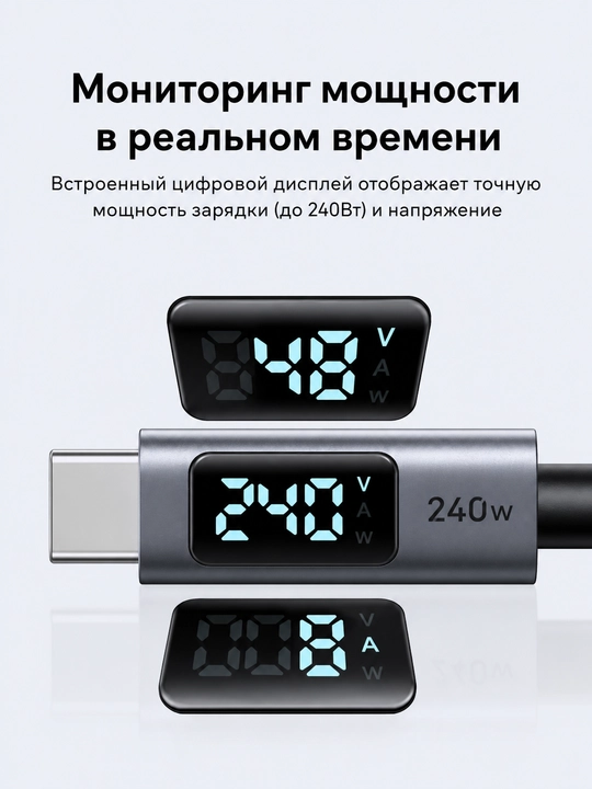 UGREEN L530 (65866) 240W 2 metr Type-C / Type-C zaryadlash kabeli