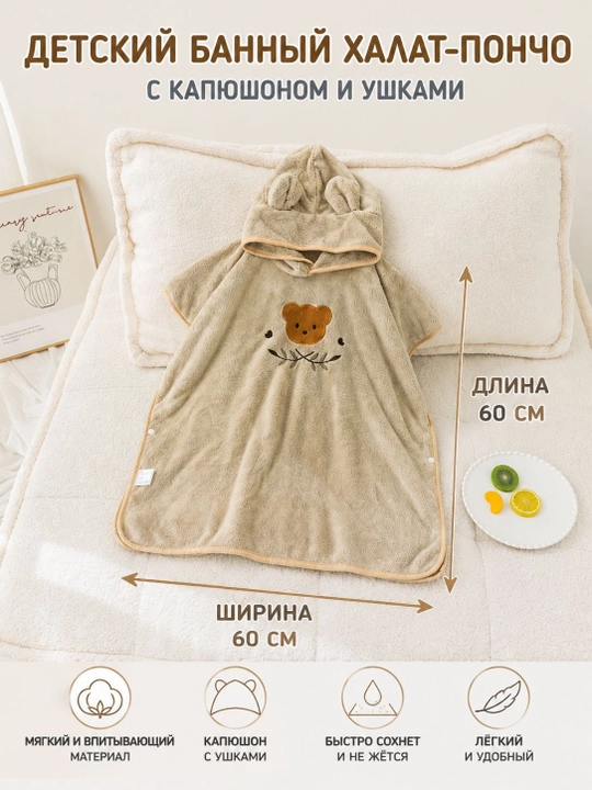 Детское полотенца для купания, капюшонное полотенце для детей, яркое полотенце для купания
