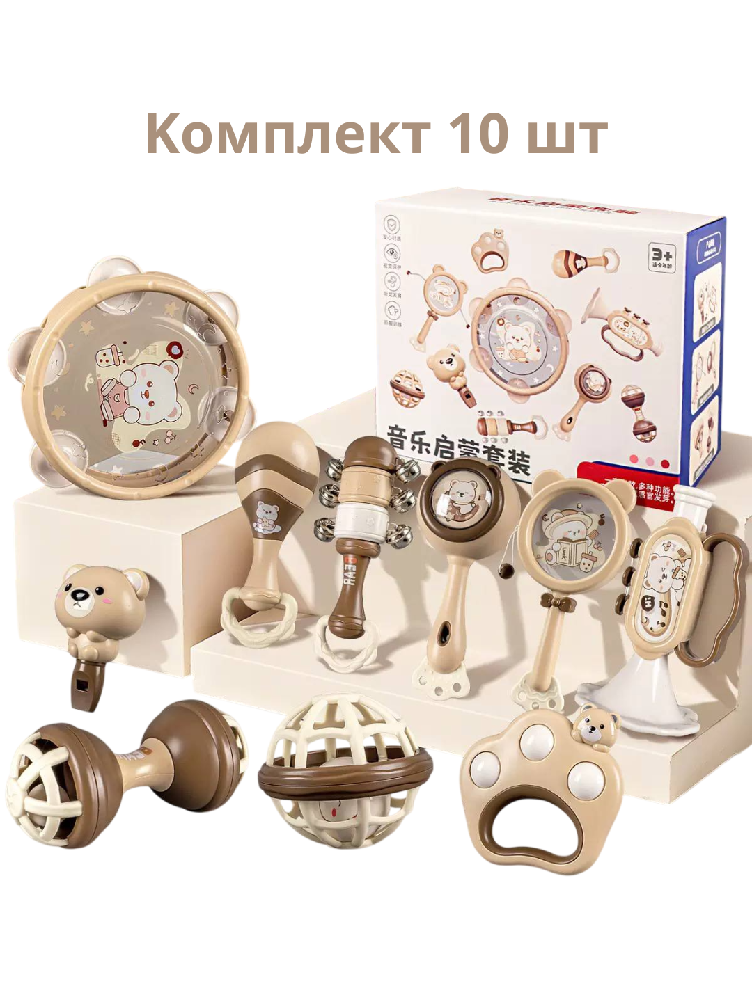 Кремовый