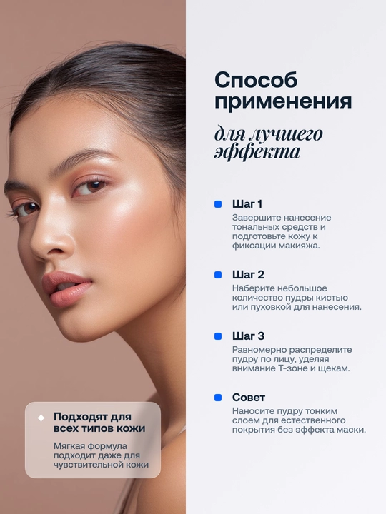 Yuz uchun maydalangan upa Huda Beauty, 25 g, matlovchi va pardozni saqlovchi