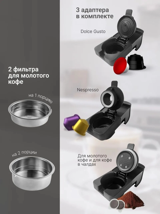 Dreame kapsulali kofe mashinasi, VIDARTE 3 in 1 avtomatik