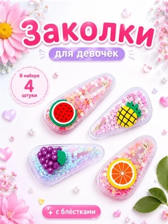 Разноцветный