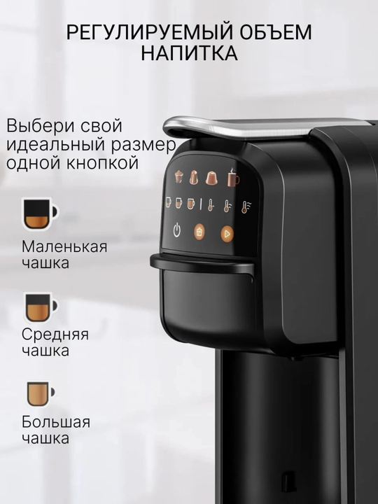Dreame kapsulali kofe mashinasi, VIDARTE 3 in 1 avtomatik