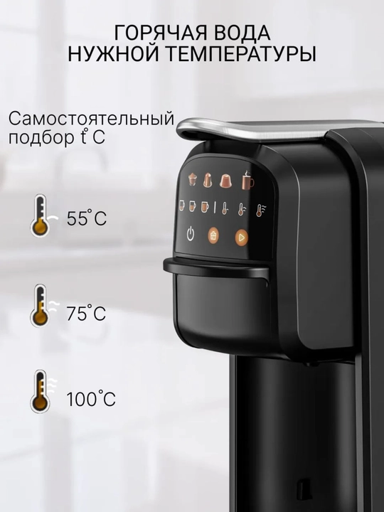 Dreame kapsulali kofe mashinasi, VIDARTE 3 in 1 avtomatik