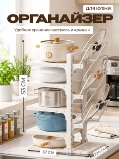 Слоновая кость