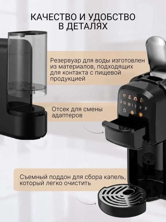 Dreame kapsulali kofe mashinasi, VIDARTE 3 in 1 avtomatik