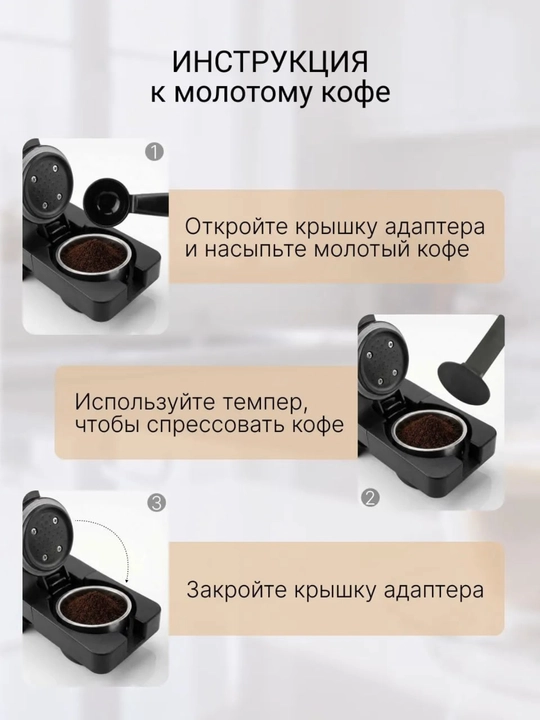 Dreame kapsulali kofe mashinasi, VIDARTE 3 in 1 avtomatik
