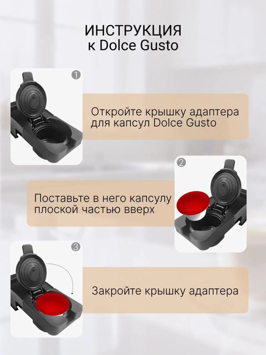 Dreame kapsulali kofe mashinasi, VIDARTE 3 in 1 avtomatik