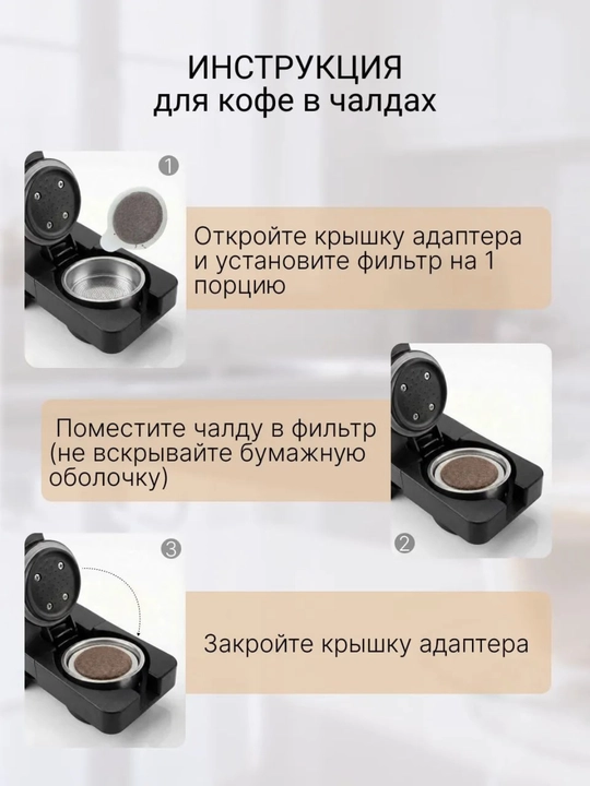 Dreame kapsulali kofe mashinasi, VIDARTE 3 in 1 avtomatik