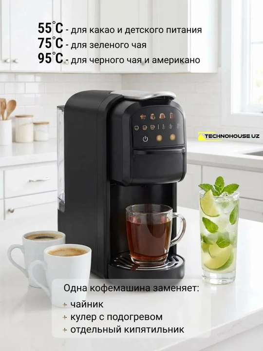 Dreame kapsulali kofe mashinasi, VIDARTE 3 in 1 avtomatik