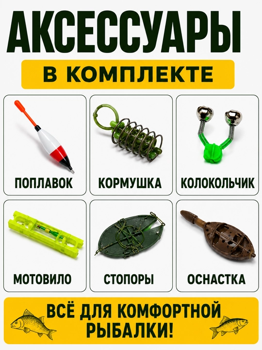 Baliq ovlash to‘plami 16 ta buyum, qarmoq va g‘altak, baliq ovlash anjomlari komplekti - 