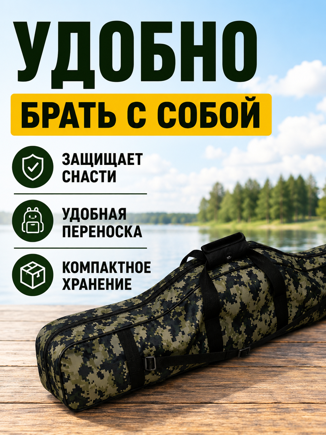 Baliq ovlash to‘plami 16 ta buyum, qarmoq va g‘altak, baliq ovlash anjomlari komplekti