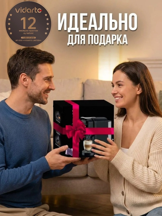 Dreame kapsulali kofe mashinasi, VIDARTE 3 in 1 avtomatik