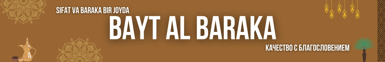 Bayt al Baraka