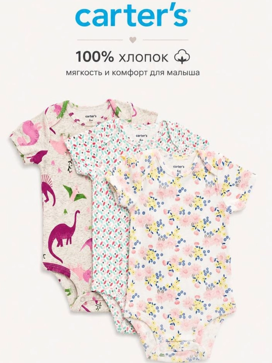 Боди для младенца, одежда для новорождённых - 