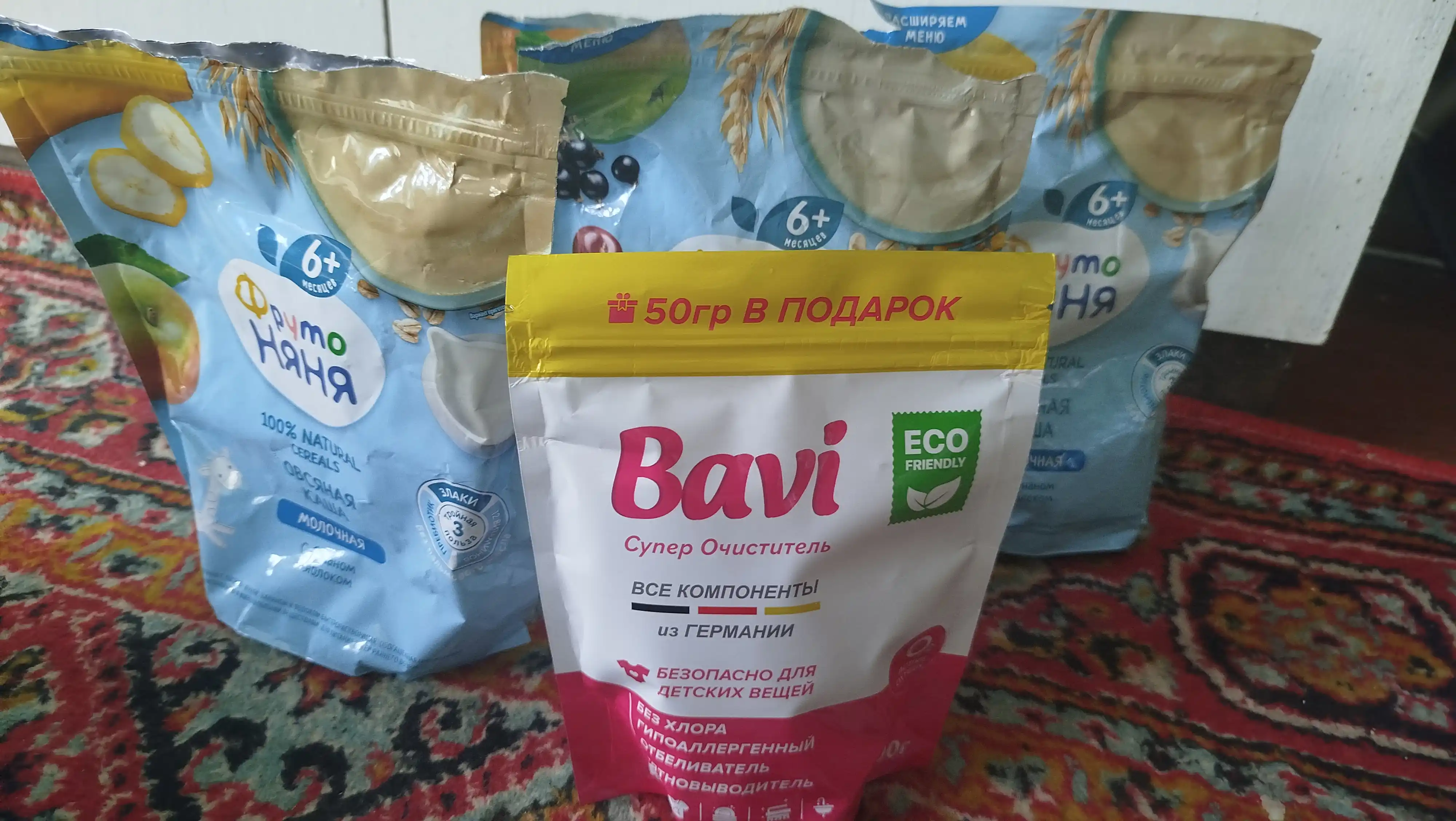 Кислородный очиститель, отбеливатель, пятновыводитель Bavi, 300 гр + 50 гр, без запаха, безопасный