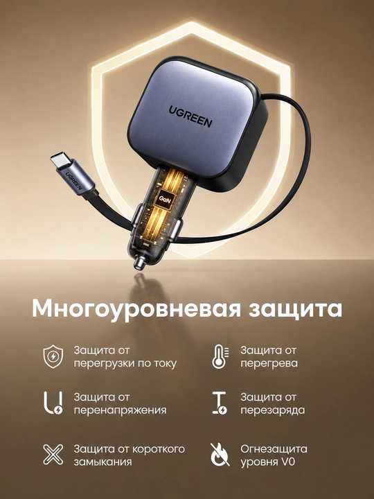 UGREEN EC603 (55909B) — 90W quvvatga ega avtomobil zaryadlovchi qurilmasi