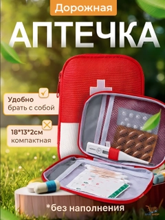 Алый