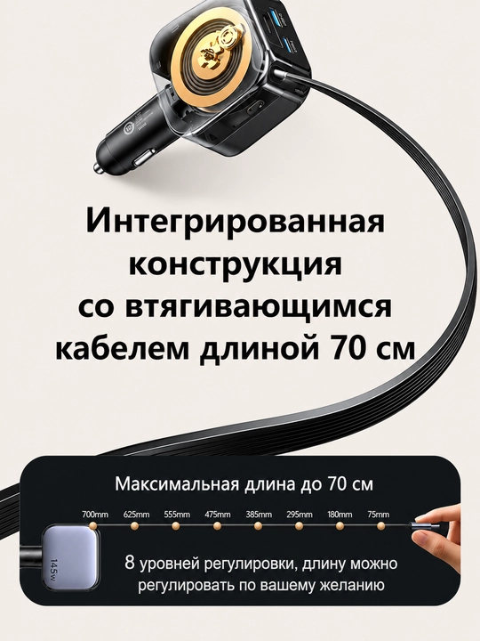 UGREEN EC604 (55910B) — 145W quvvatga ega premium avtomobil zaryadlovchi qurilmasi