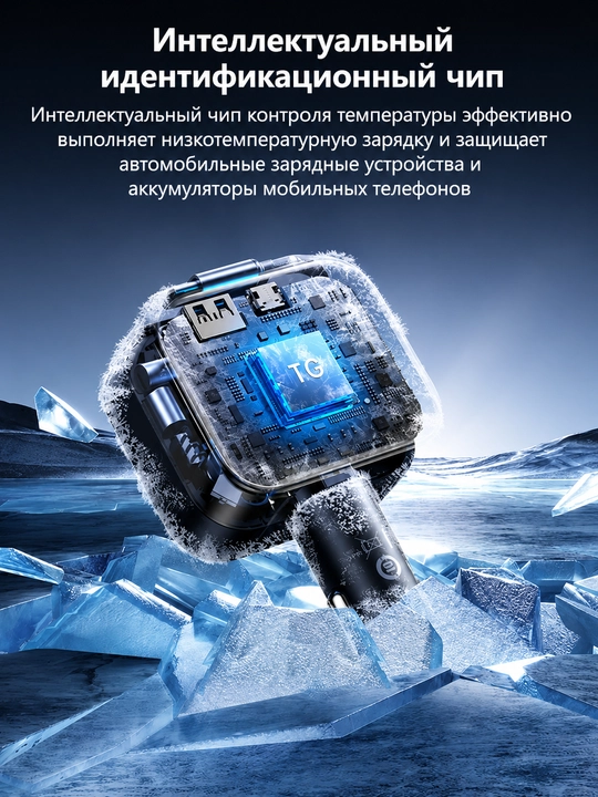 UGREEN EC604 (55910B) — 145W quvvatga ega premium avtomobil zaryadlovchi qurilmasi
