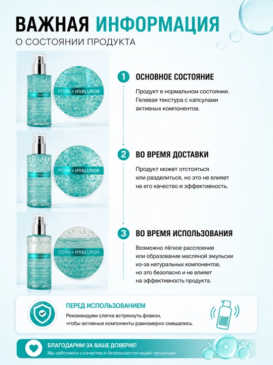 Gialuron kislotasi bilan mist Anua PDRN Hyaluronic Acid Hydrating Capsule Mist, 100 ml