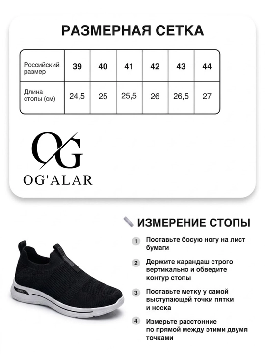 Erkaklar sliponlari, ish va kundalik uchun, erkaklar oyoq kiyimlari, OG'ALAR