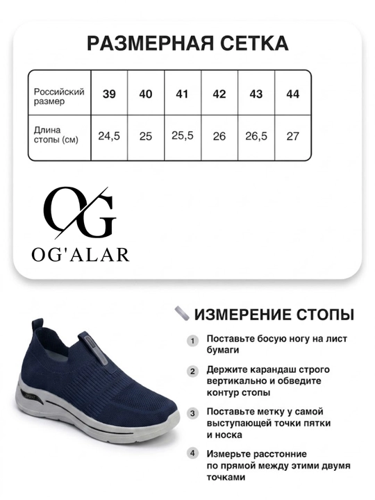 Erkaklar sliponlari, ish va kundalik uchun, erkaklar oyoq kiyimlari, OG'ALAR