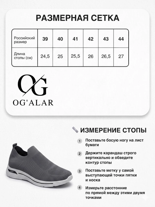 Erkaklar sliponlari, ish va kundalik uchun, erkaklar oyoq kiyimlari, OG'ALAR