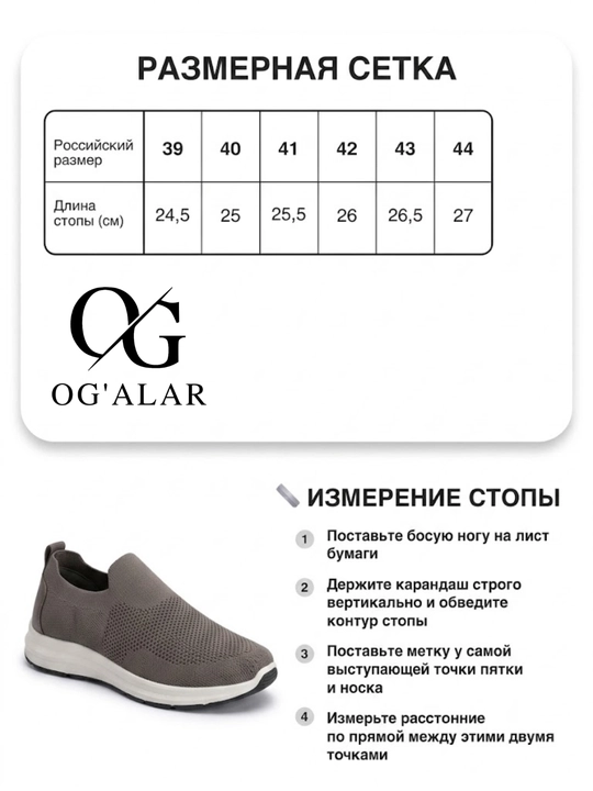 Erkaklar sliponlari, ish va kundalik uchun, erkaklar oyoq kiyimlari, OG'ALAR