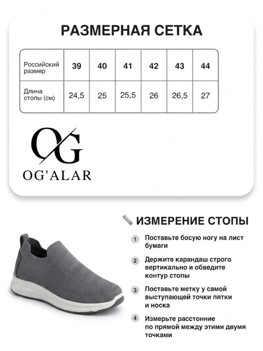 Erkaklar sliponlari, ish va kundalik uchun, erkaklar oyoq kiyimlari, OG'ALAR