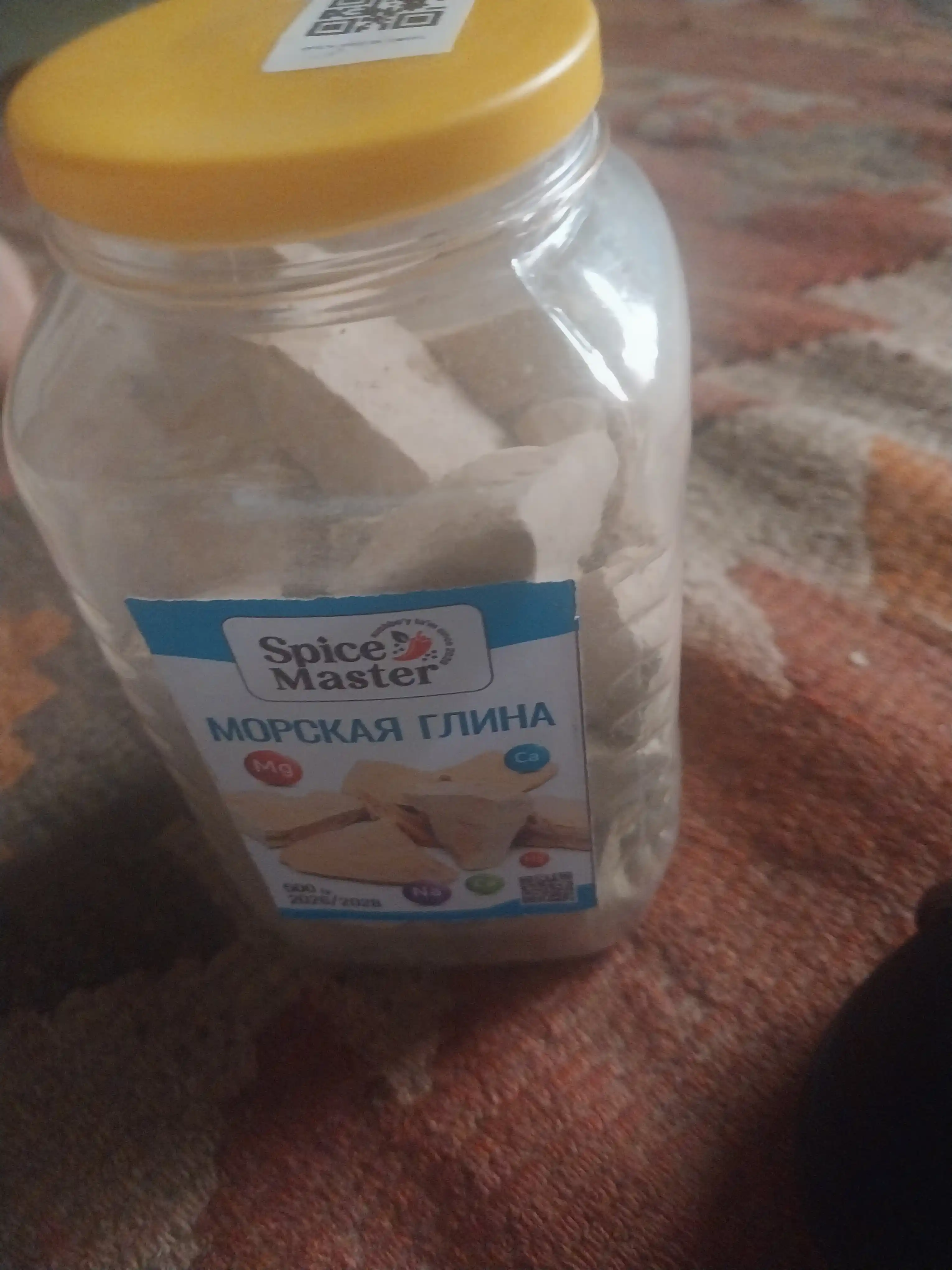 Dengiz gili, kesak, loy, gulvata, gilvata, dengiz kesagi, tabiiy kesak