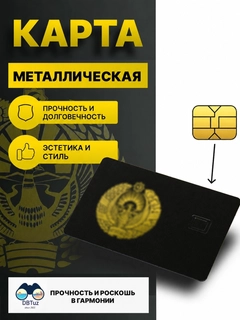 Xromrang