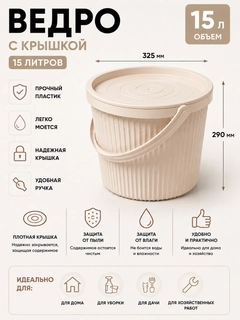Бежевый