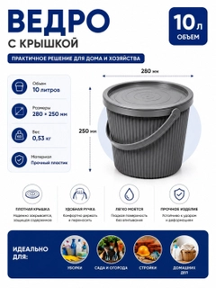 Серый