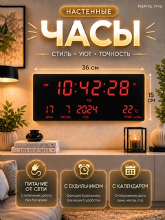 Алый