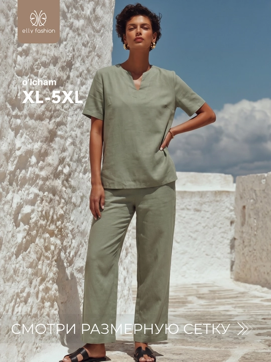 Ayollar yozgi kostyumi, katta razmerlar, 100% paxta — Elly Fashion - 